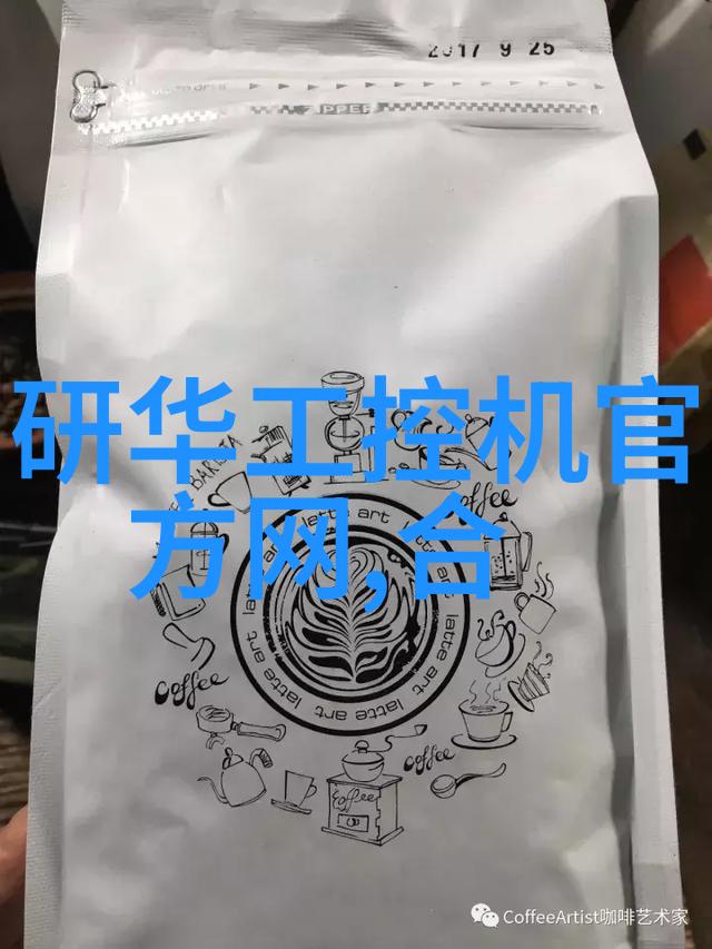 研华科技与雅丹科技签署战略合作协议携手助力油气生产物联网