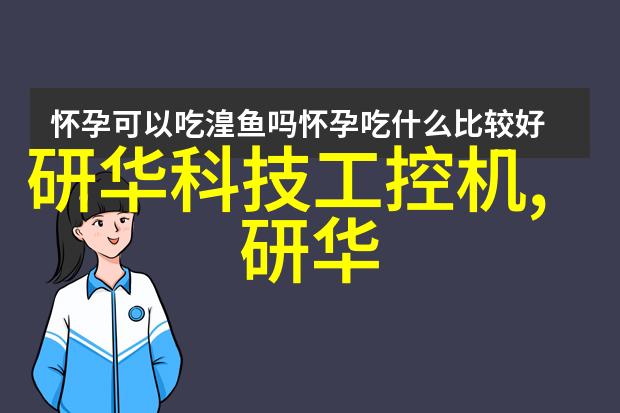 IDSIPS助阵进阶控管产业网络资讯安全