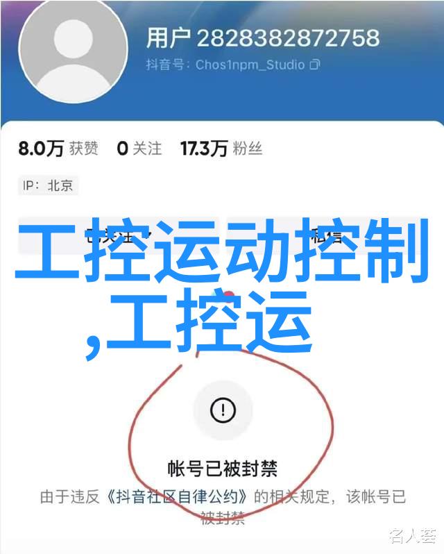 中控SUPCON在巴基斯坦签订大型水泥项目合同