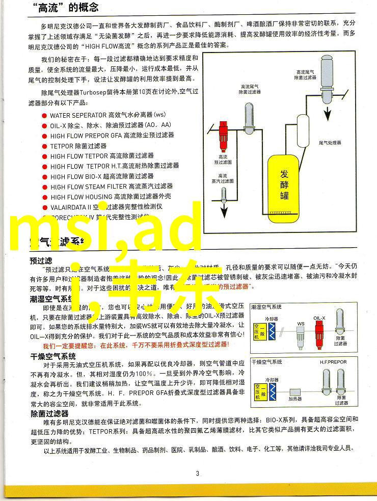 国内首款量子计算机控制系统诞生